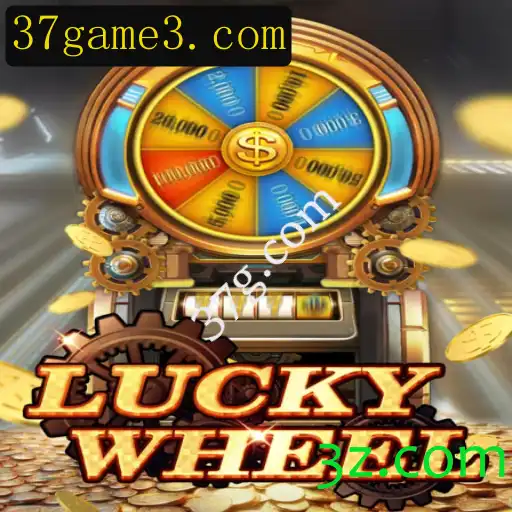 Explorando o Fascinante Mundo de LuckyWheel na Plataforma 37g.com