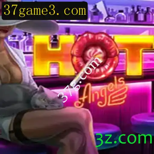 Explorando o Fenômeno do Jogo 'HotAngels' e a Relevância de '37g.com'