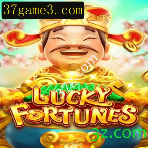 LUCKYFORTUNES: Descubra o Mundo de Oportunidades do Novo Jogo da 37g.com