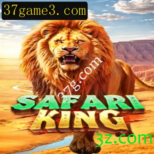 Desvendando o Mundo de Aventura em SafariKing